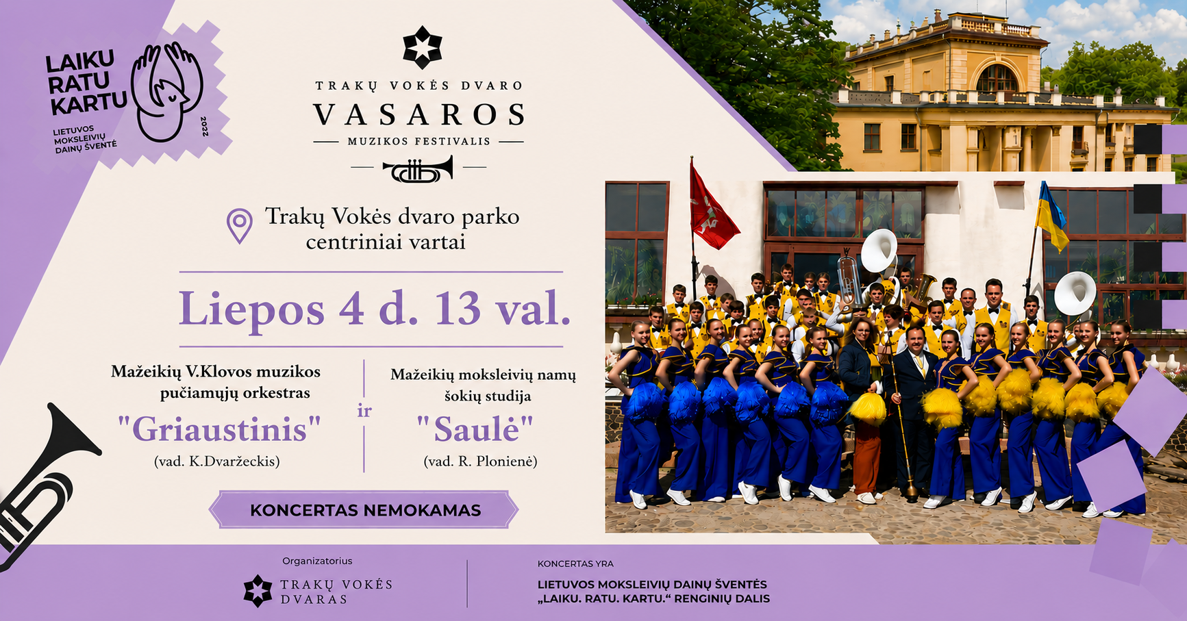 Trakų Vokės dvaro vasaros muzikos festivalis su orkestru „Griaustinis”